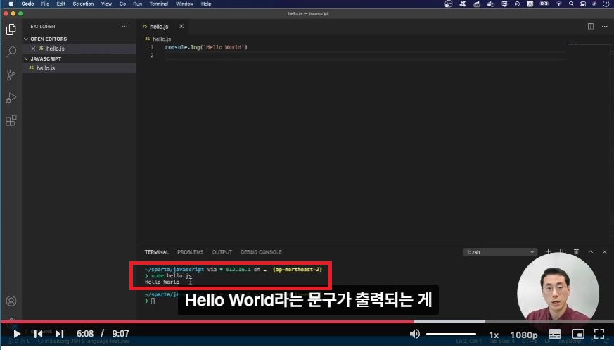 스파르타 즉문즉답